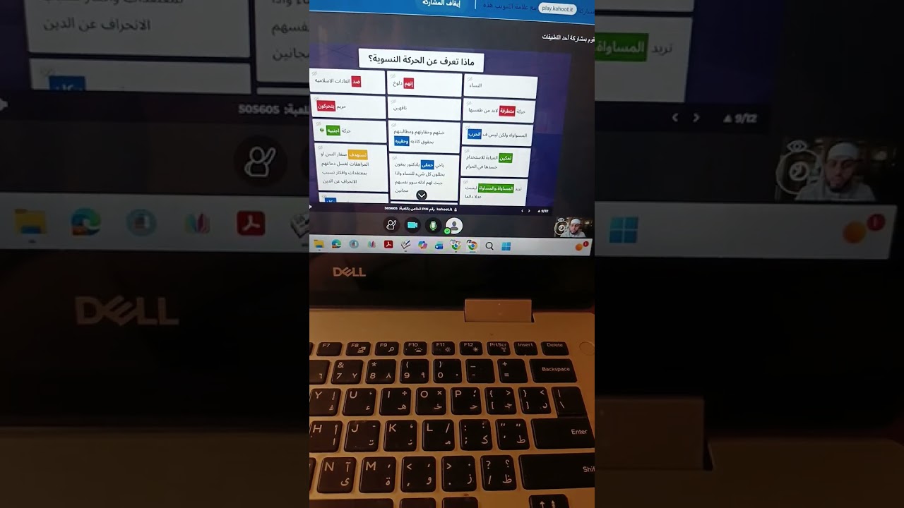 #الحركة_النسوية