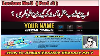 How to design a professional YouTube channel art | Make YouTube banner | Lecture No-3 Part(3) |2020