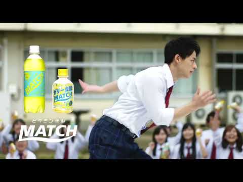 MATCH「KAWAKI 午前」（2020） 平野紫耀
