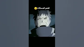 كيف يضحك العظماء في الانمي افخم ضحكات في الانمي 