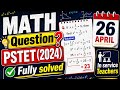PSTET previous year Questions MATH