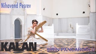 Şirin Pancaroğlu - Nihavend Peşrev [ Âb-ı Hayat © 2018 Kalan Müzik ] Resimi