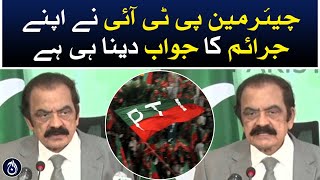 Chairman PTI has to answer for his crimes: Rana Sanaullah - Aaj News