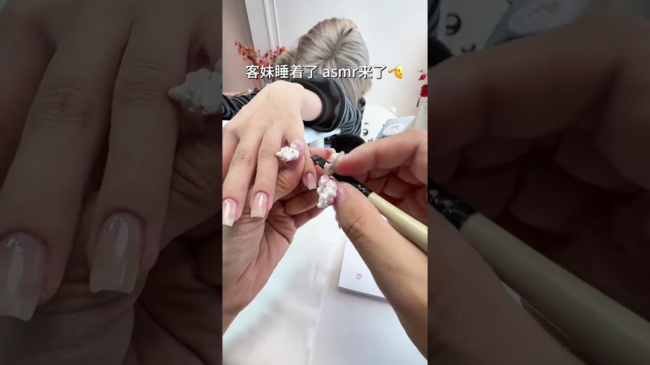 睡著就把美甲做完了💅 我不是在做夢吧 ？ 