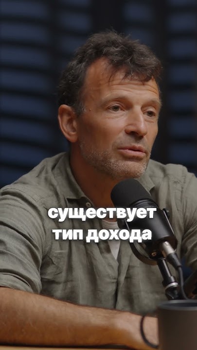 🫤 Кто такой предприниматель? #бизнес #предприниматель #деньги - YouTube