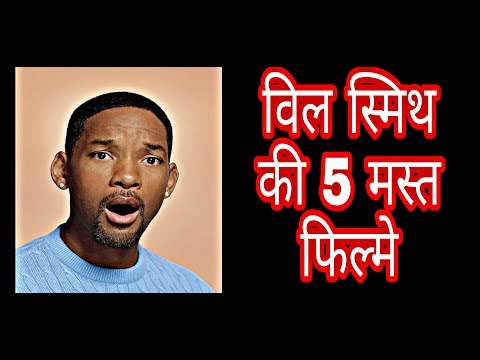 top-5-movies-of-will-smith(-hindi-dubbed)