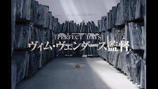 『PERFECT DAYS』のヴィム・ヴェンダース監督が描く戦後ドイツ最大の芸術家／映画『アンゼルム “傷ついた世界”の芸術家』予告編