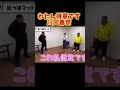 得意です #お笑い #おもしろ #面白い 1