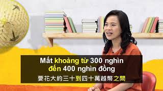 河內國際機場交通3 搭計程車要多少錢 《語言學習》飛越世界GO ...