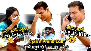 KTR And Kids Prank Call To Prabhas | KTR Hilarious Fun With Prabhas | Bhairava Media