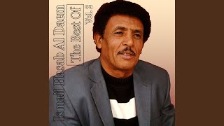 Qaṭar El Khamees El Fat