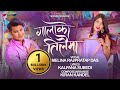 GALA KO TILAIMA | Pooja Sharma & Aakash Shrestha | Melina Rai & Pratap Das | Official Music Video