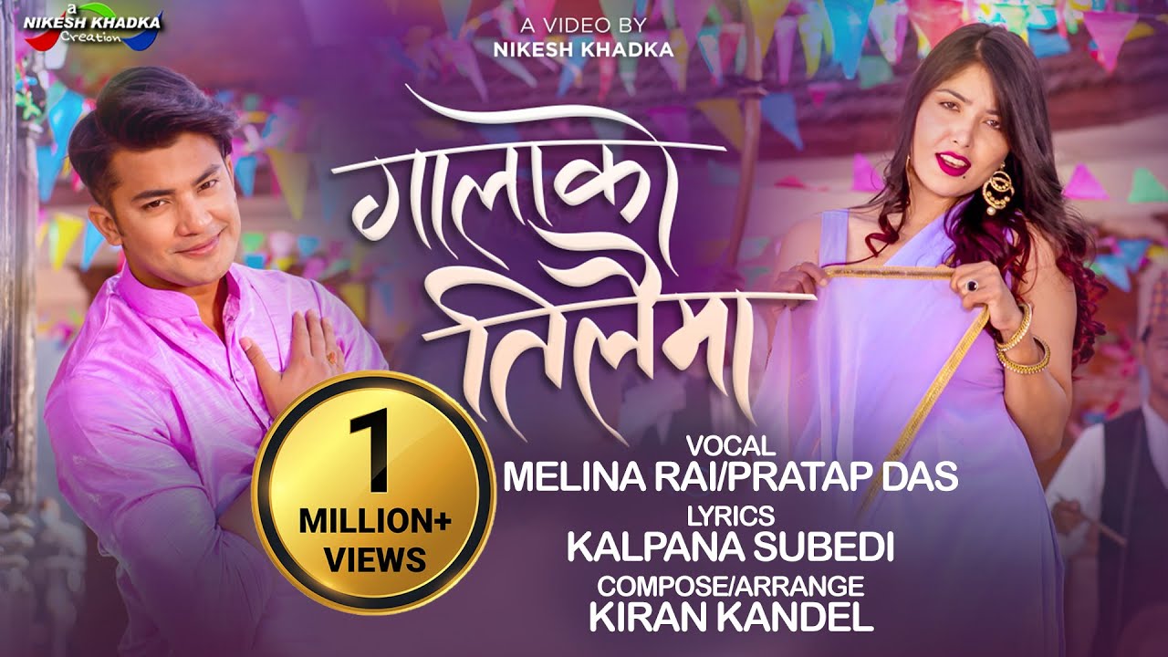 GALA KO TILAIMA | Pooja Sharma & Aakash Shrestha | Melina Rai & Pratap Das | Official Music Video