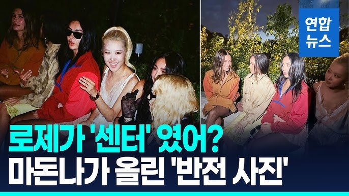 MTV VMA에서 수상 후 기뻐하는 로제