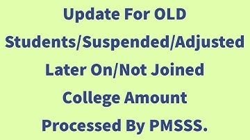 Update For OLD Students/Suspended/Adjusted Later On/Not Joined College Amount Processed By PMSSS.