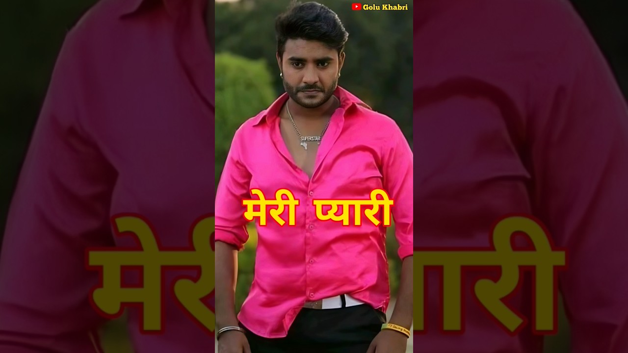 Bhojpuri Actors Mother and Son  Jodi 💖🥰 || 