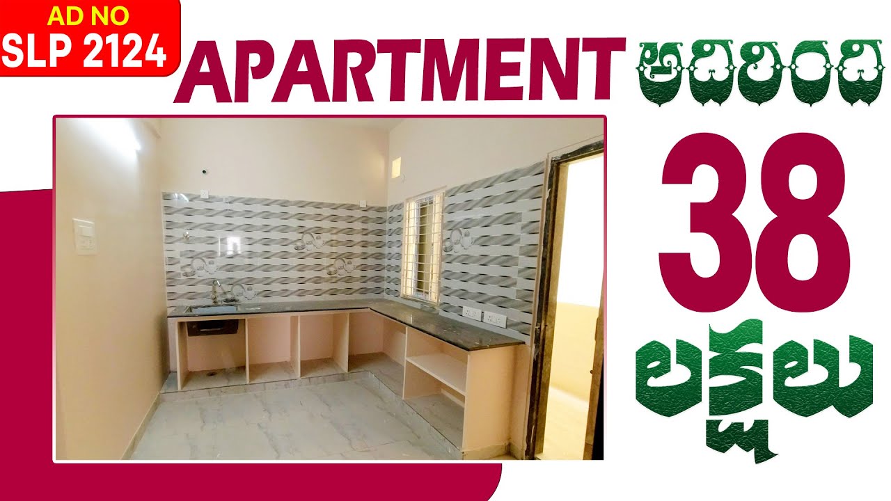 Vijayawada Apartment Flat For Sale