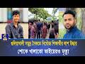 সীতাকুন্ড উপজেলার পাকা রাস্তারমাথা এলাকায় পশুর হাট পরিদর্শনে চট্টগ্রামের অতিরিক্ত জেলা প্রশাসক