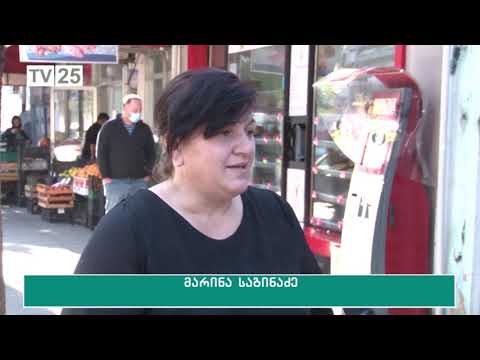 ბათუმში საცხობი გატეხეს, წაღებულია თანხა