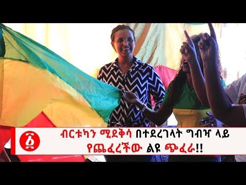 ቪዲዮ: የፈረንሳይ ብርቱካን ፓንኬኮች