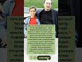 ЭТОТ МОМЕНТ НЕ ЗАБУДУТ ЕЩЁ ДОЛГО! #shorts #звезды #истории #шок #тайны #знаменитости