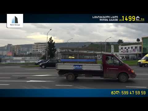 New Group - ადევნეთ ჩვენი მშენებლობის ტემპებს - 31 ოქტომბერი