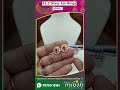 92.5 Silver Ear Rings