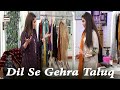 Watch Sadia Ki Wardrobe Se Judi Kuch Haseen Yadein Online In Hd