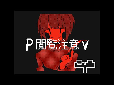 Wolf In Sheep's Clothing (Undertale) PV Flipnote 3D by 927