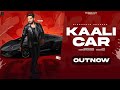 Kaali car  official song  siddharth shankar  shankar films