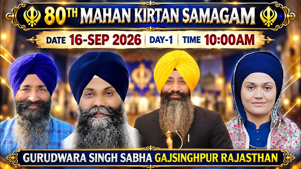 🛑Live | 80th Mahan Gurmat Samagam Day-1 Morning From Gajsinghpur 16-Sep-2026