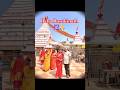 Baba Basukinath ||🕉️🙏🔱||song #sunita poddar jsr