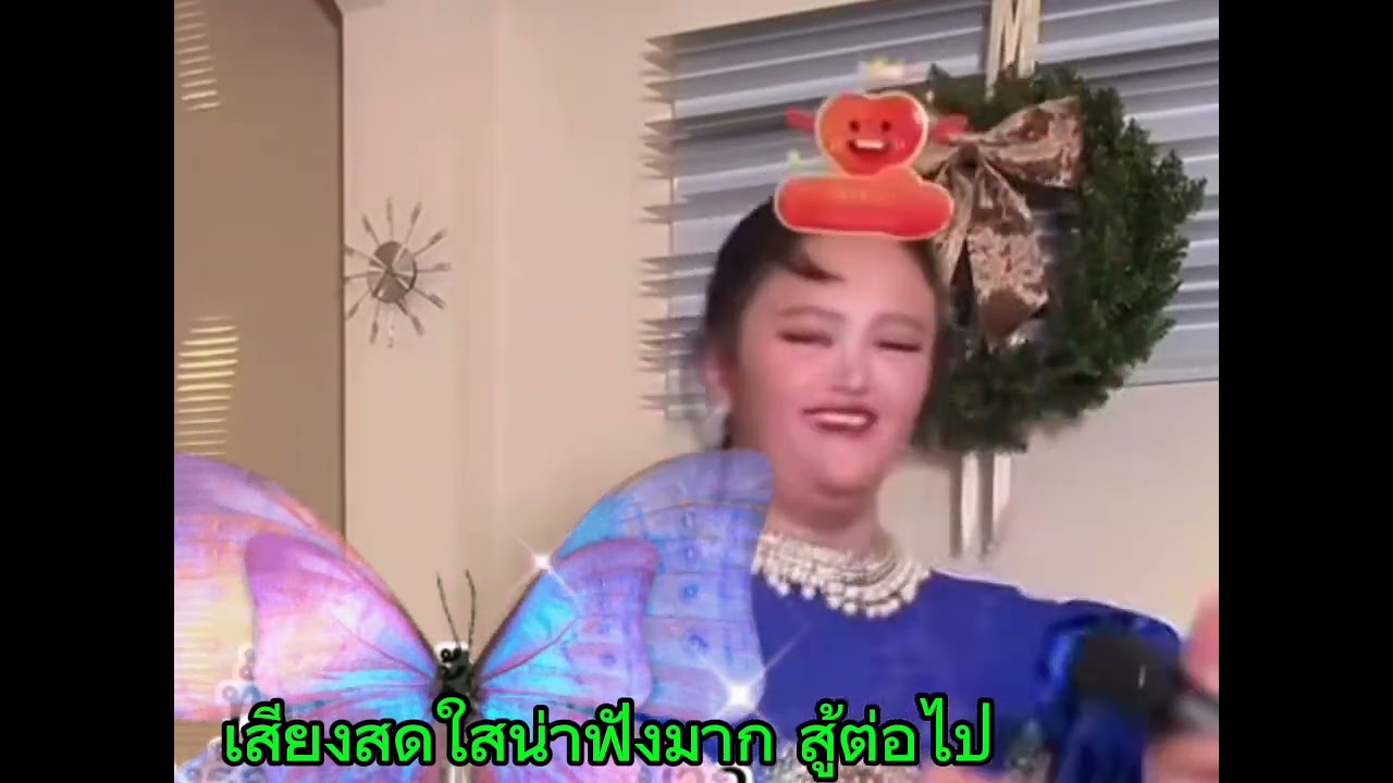 สุดยอด!!. น้องดิว..น้ำเสียงสดใสแค่ไหน?#โตเกียวมิวสิค