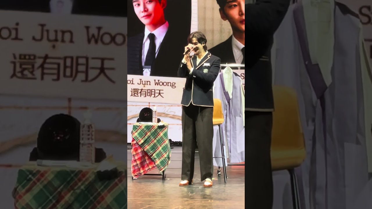 240121 Ro Woon FM in Taipei 02
