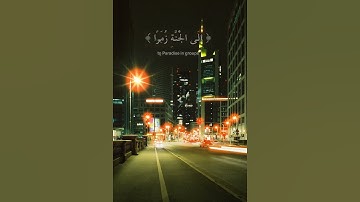 القارئ#عبد العزيز سحيم)Abdul Aziz Suhaim