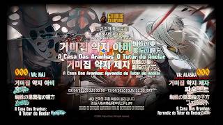 LimbusCompany 000 A Casa das Aranhas: O Tutor do Anelar Hong Lu &amp; Aprendiz do Tutor do Anelar Faust
