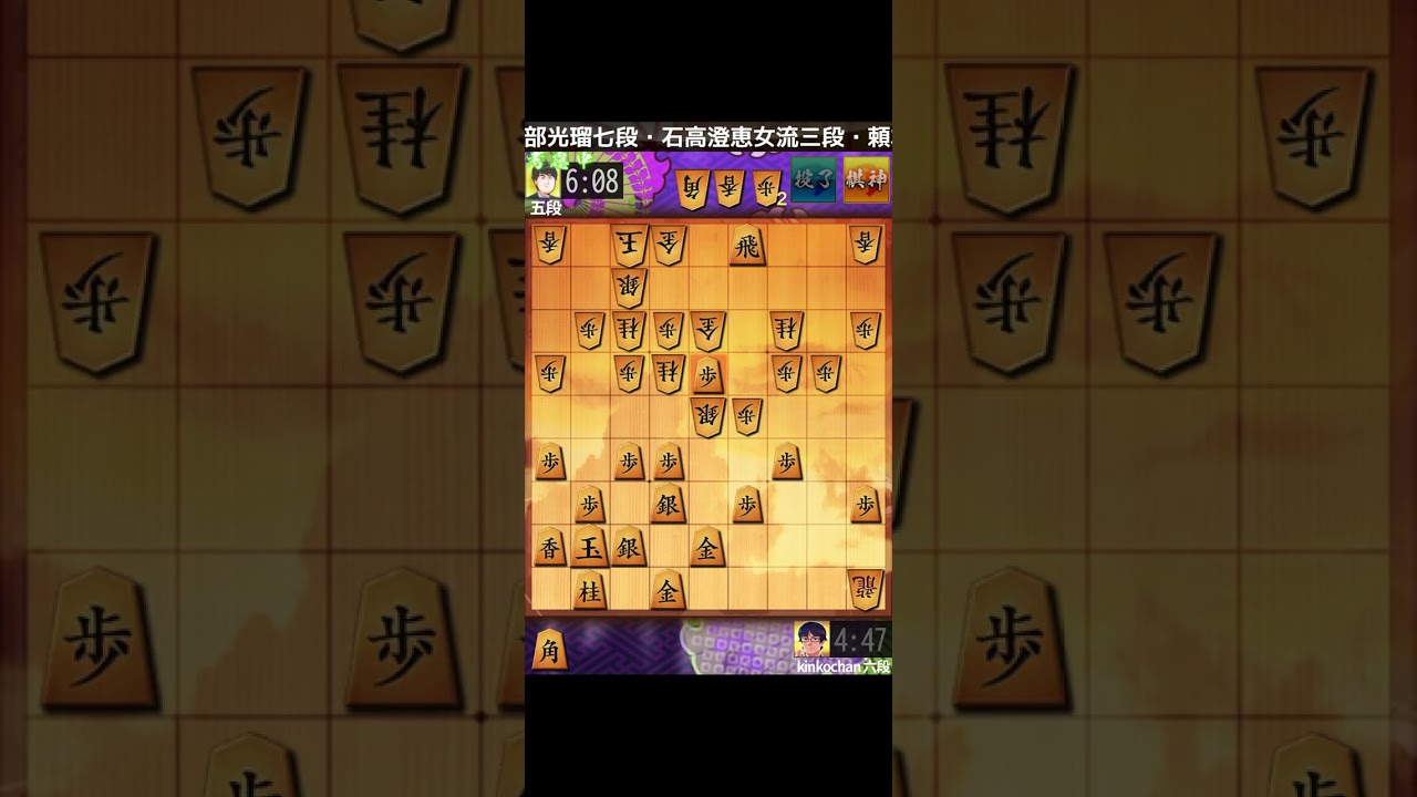 【無声実況】穴熊に対する早い仕掛けの対処