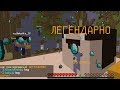 10 НУБОВ ТРОЛЯТ СВОЕЙ ГОЛОВОЙ НА БИЛД БАТЛЕ (Minecraft Build Battle Trolling ) ТРОЛИНГ В МАЙНКРАФТЕ