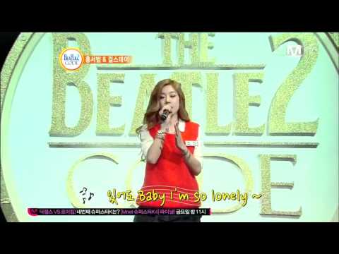 121119 비틀즈코드2 걸스데이 소진 론리.HDTV.mp4
