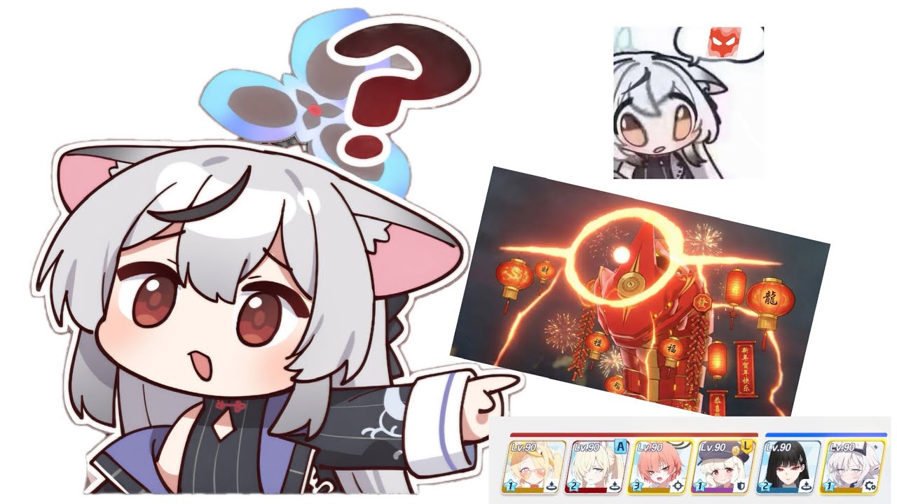 【ブルアカ】総力戦 屋外 ビナー　lunatic 3+1 pt 52186232