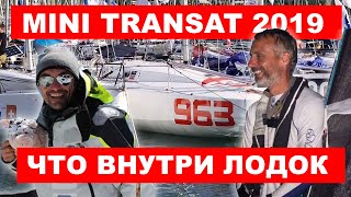 Гонка Mini Transat 2019 изнутри. Что внутри гоночных лодок класса Mini.