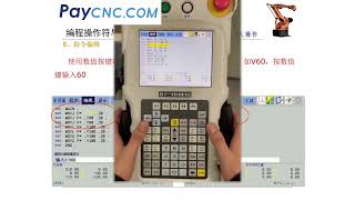 Basic instruction programming of industrial robots   Lesson 4
