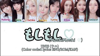 UNIS (유니스)-'もしもし♡ (MoshiMoshi ♡)' (Color coded lyrics ENG/ROM/KAN)