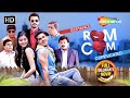 Gujarati Romance with Comedy Tadka | Romance Complicated FULL MOVIE | Malhar Pandya | Dhwani Gautam