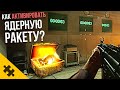 Самая ЭПИЧНАЯ ПАСХАЛКА - БУНКЕР 11! Как открыть? Warzone. Гайд ПО ПАСХАЛКЕ (Пасхалки)