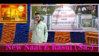 কারবালার স্মরণে Urdu Naat E Rasul (Sa.) উর্দু নাতে রাসুল (সঃ) || MA Media ||