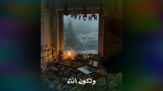كريزة شوق ..انس كريم