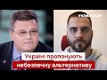 ☝️ЛІНКЯВІЧЮС: 7 пакет санкцій уб'є РФ, НАТО включилося у війну, таємниця ЄС від України. Україна 24