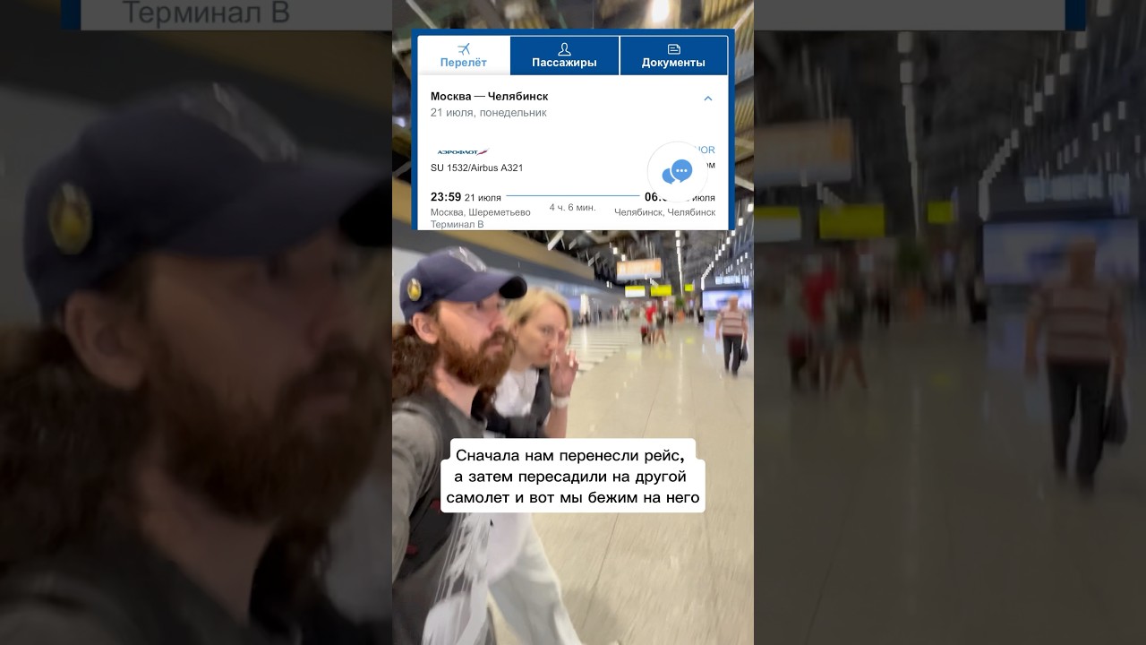 Нас отменили.. 