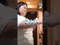 見取り図・盛山クビになる #shorts #ノブナカなんなん